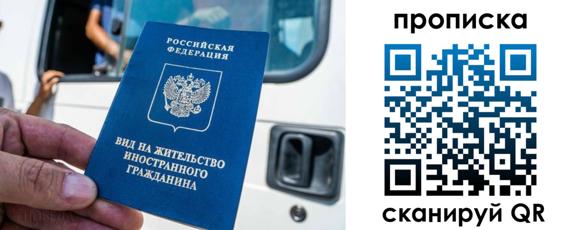 регистрация для дет. сада в Змеиногорске